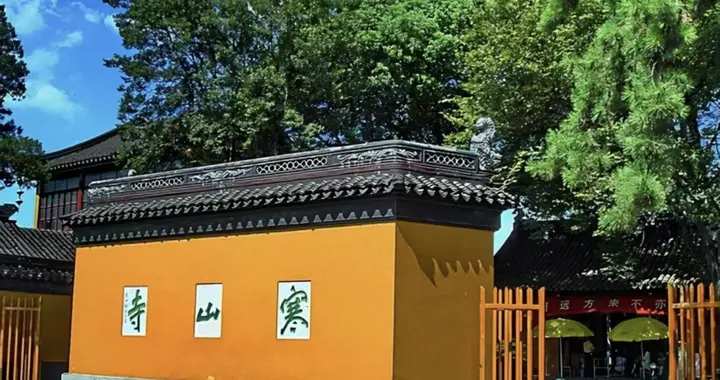 清朝寒山寺“灭门”案：全寺僧侣和香客140多人，一夜间全部殒命