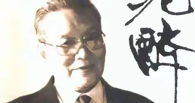 1980年沈醉去香港，见到前妻，对她现任丈夫说：以后我们就是兄弟