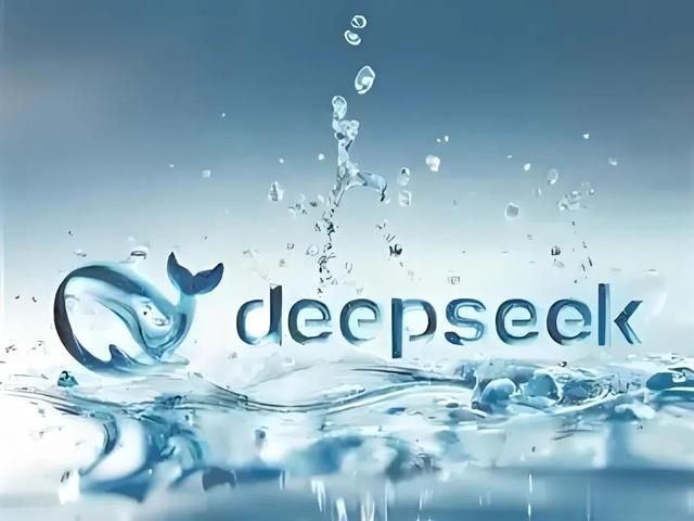 DeepSeek，为什么不是深圳？