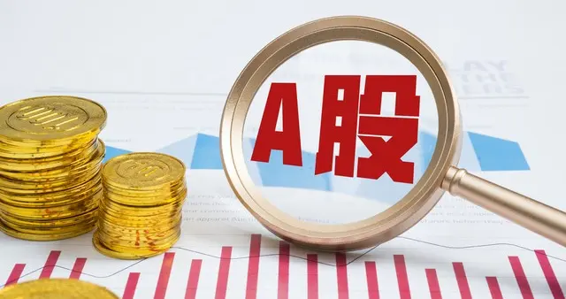 郭一鸣：A股压力究竞来自哪里？