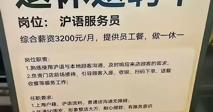 9月起，退休返聘成香饽饽，已有单位大肆招聘退休“先下手为强”