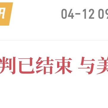 爱投资的卢银：（4月12日） 谈了21小