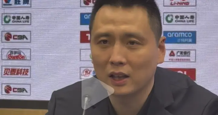 95-90 赢球不可怕 可怕的是上海主帅卢伟赛后发言 对队员不是很满意