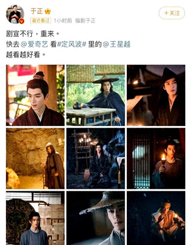 曾Diss她是绿茶！赵露思公开硬刚经纪公司！于正下场表态被背刺