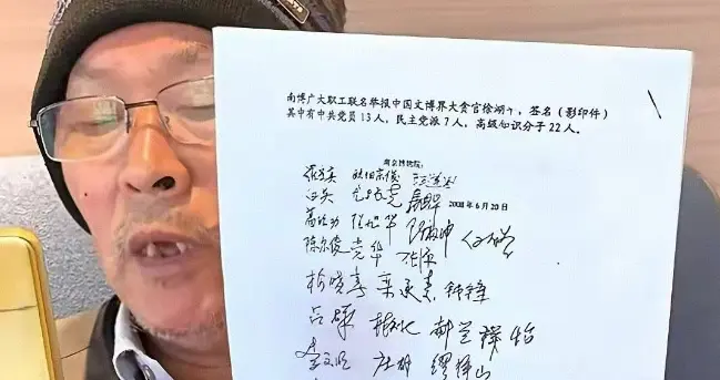 真相要浮出水面？南博前院长徐湖平遭举报，信息量巨大