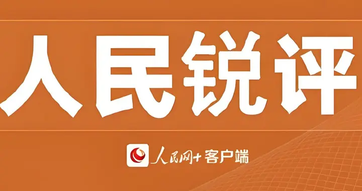 电商与实体不死不休？错！揭秘共生新风口