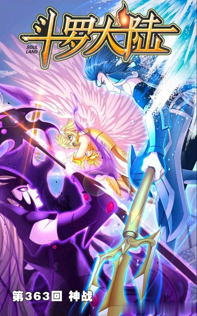 斗罗大陆：戴沐白驰援星罗，比比东母女去而复返，唐三的丧钟敲响