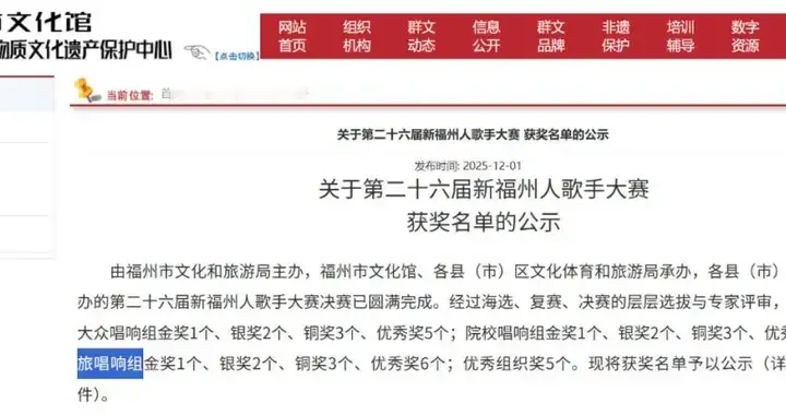 冠军一心传播闽南文化，“新福州人”歌手大赛前提不是热爱福州吗