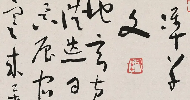 于右任总结学书法的四个“窍门”，运用好了，就能少走10年弯路！