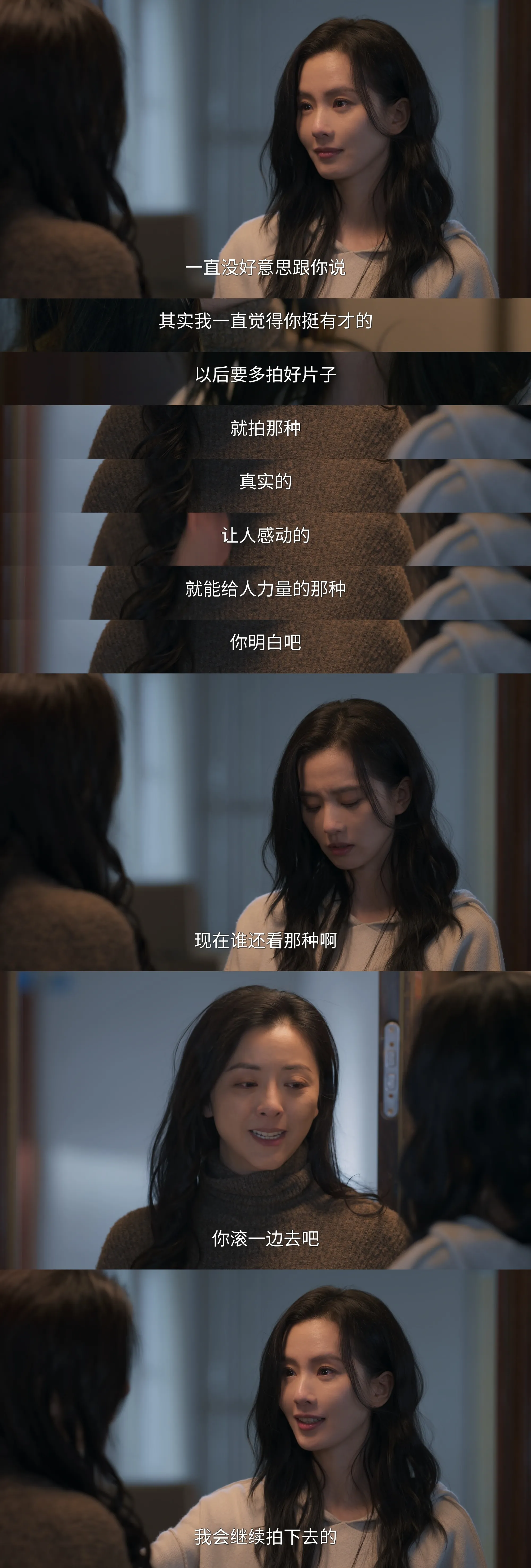 作为演员的刘诗诗确实是这么做的，会一直继续拍下去