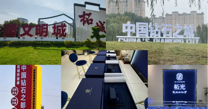 0.2克8000元、单月轻松破百万，这个河南90后小伙“闷声发大财”