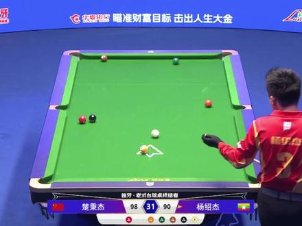 一颗小小的7号球，救了楚秉杰三次！
