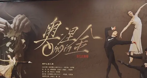 （2）悲天悯人：19世纪俄罗斯文艺的情怀