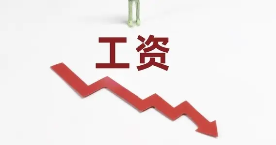 月薪四千到月入上万甚至八十多万，退休后的他们咋实现收入大飞跃