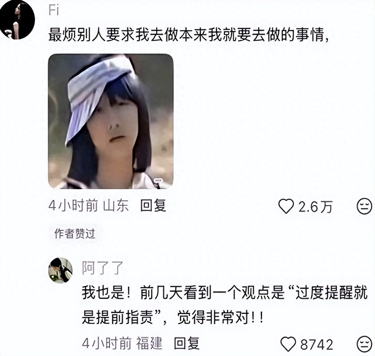 你有没有很小众的愤怒点？网友现身说法评论区，又搞笑又心酸！