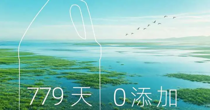 统一瓶中树全合成机油以微小选择，赴候鸟之约，筑绿色未来