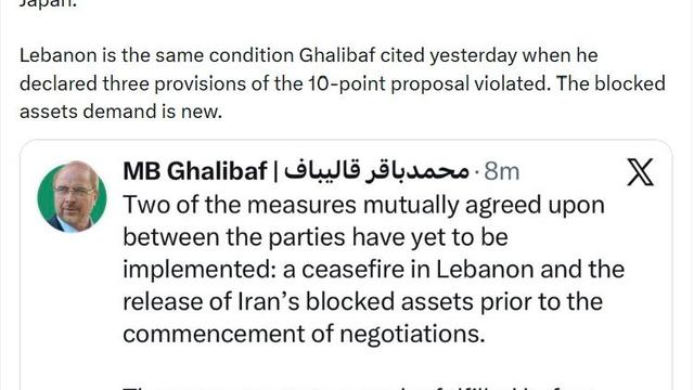 夏威夷北岸：突发消息：伊朗议会议长Gha