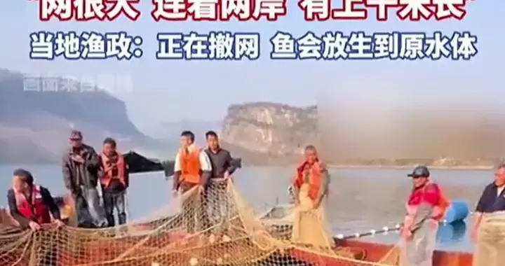 禁渔期竟现“双标”？贵州千米渔网横跨河道，钓友心寒发问