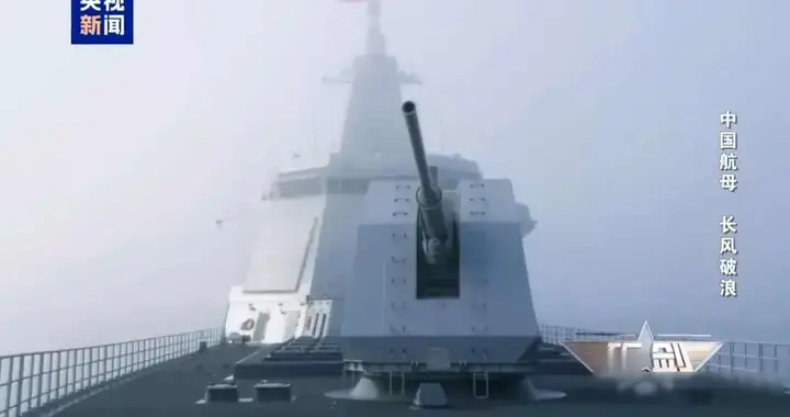 现场细节公布！日自卫队飞机冲闯辽宁舰演训区恶意挑衅