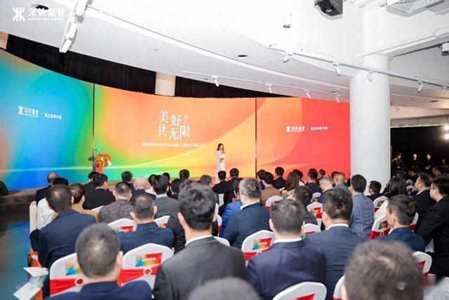 “轨道+”链动千亿产业新生态，深铁置业供应商大会举办