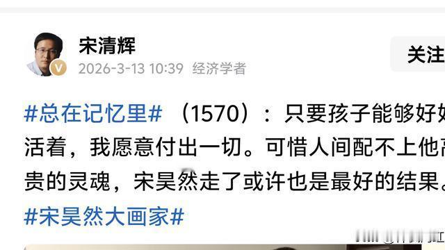 梓枫网红那些事：人间配不上他高贵的灵魂