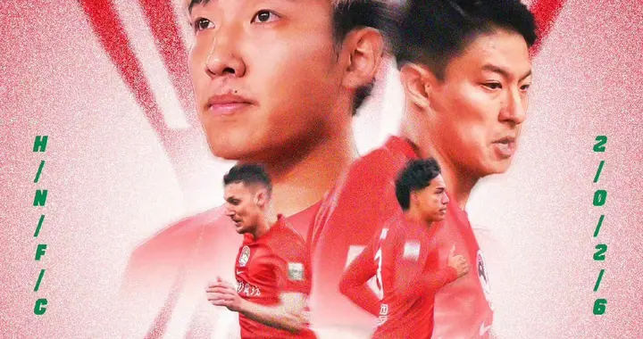 古斯塔沃替补席？青岛西海岸VS河南队首发阵容：5外援PK2外援！