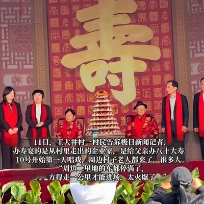 我是麦兜兜吖：生活在这个村里的儿女压力都