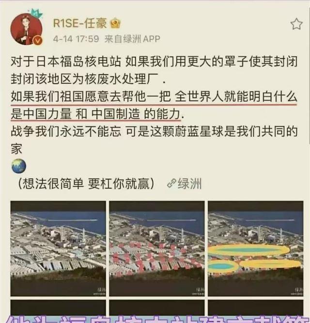 戏子误国！被人民日报发文抵制的3位明星，真是没一个值得惋惜！