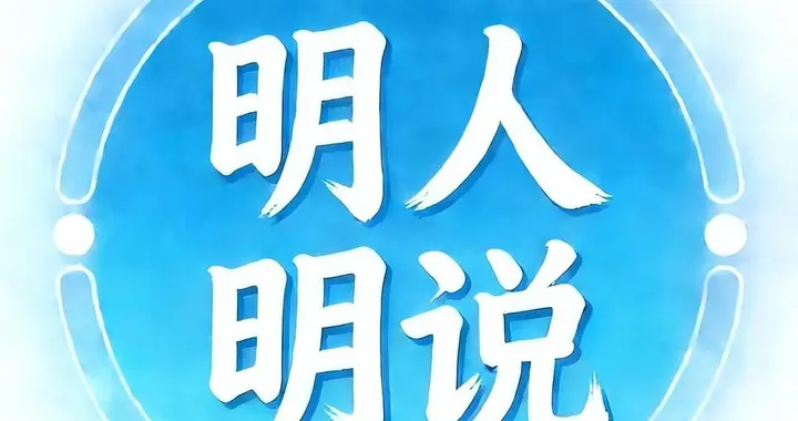 尘埃落定：半个世纪对台军购博弈终局，中国实力击碎美国分裂图谋