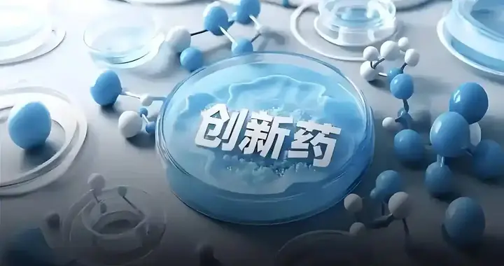 暴雷！连续3年财务造假，又一上市药企要凉了？数万股民被割韭菜