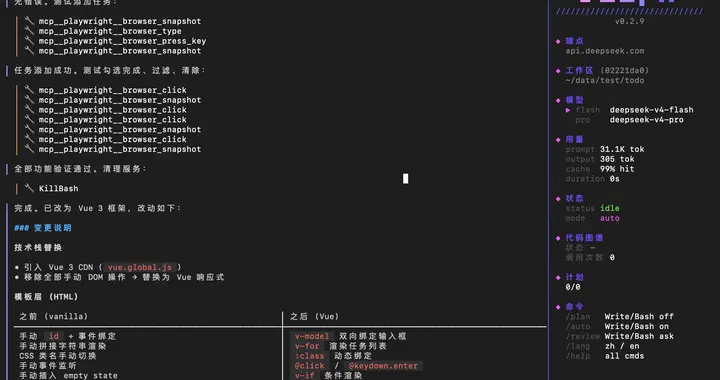 对比了三个能用 DeepSeek 的 AI 写代码工具,我发现一个反常识的事