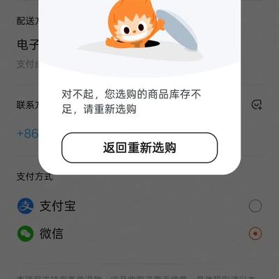 彩虹吃瓜娱乐：谢娜演唱会门票被秒空，17