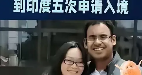 弃籍辱华后，五次入境惨遭拒，郑墨沫的路全是自己走绝的！