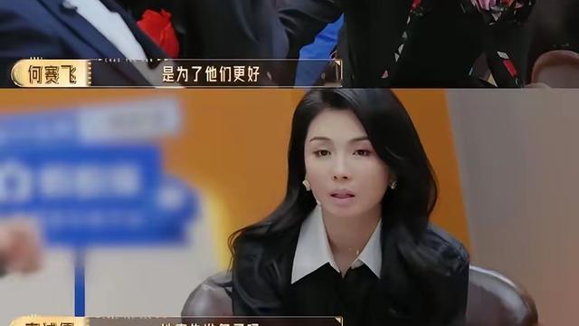 年年有娱：这节目只有何赛飞一个正常人。