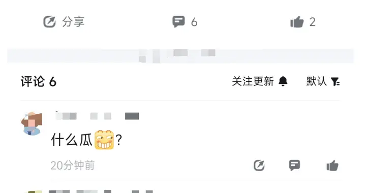 奇瑞国际“出轨大瓜”上网络热搜