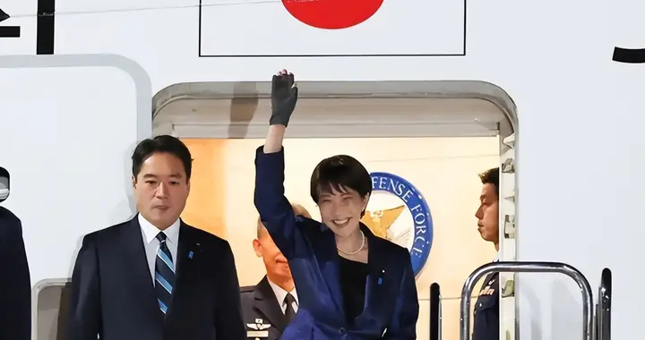 美国高规格招待，高市刚下舷梯突然笑了，中方：警惕日本危险动向
