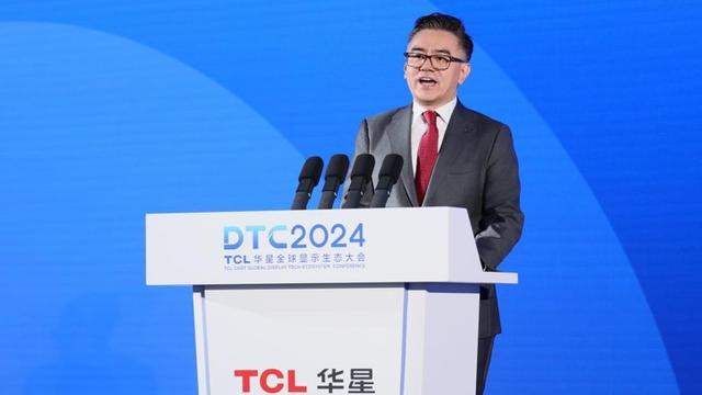 TCL华星DTC2024:量产印刷OLED,发布APEX技术品牌,引领显示新时代