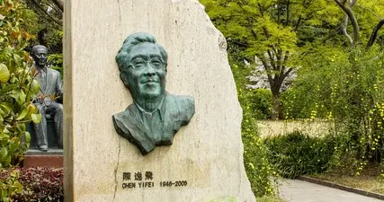 抗战时期的“洗澡秀”——曹禺真会“假洗澡”，书比澡还香