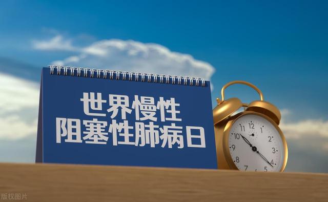 慢阻肺病人一旦出现4种情况，必须马上住院，否则生命可能有危险