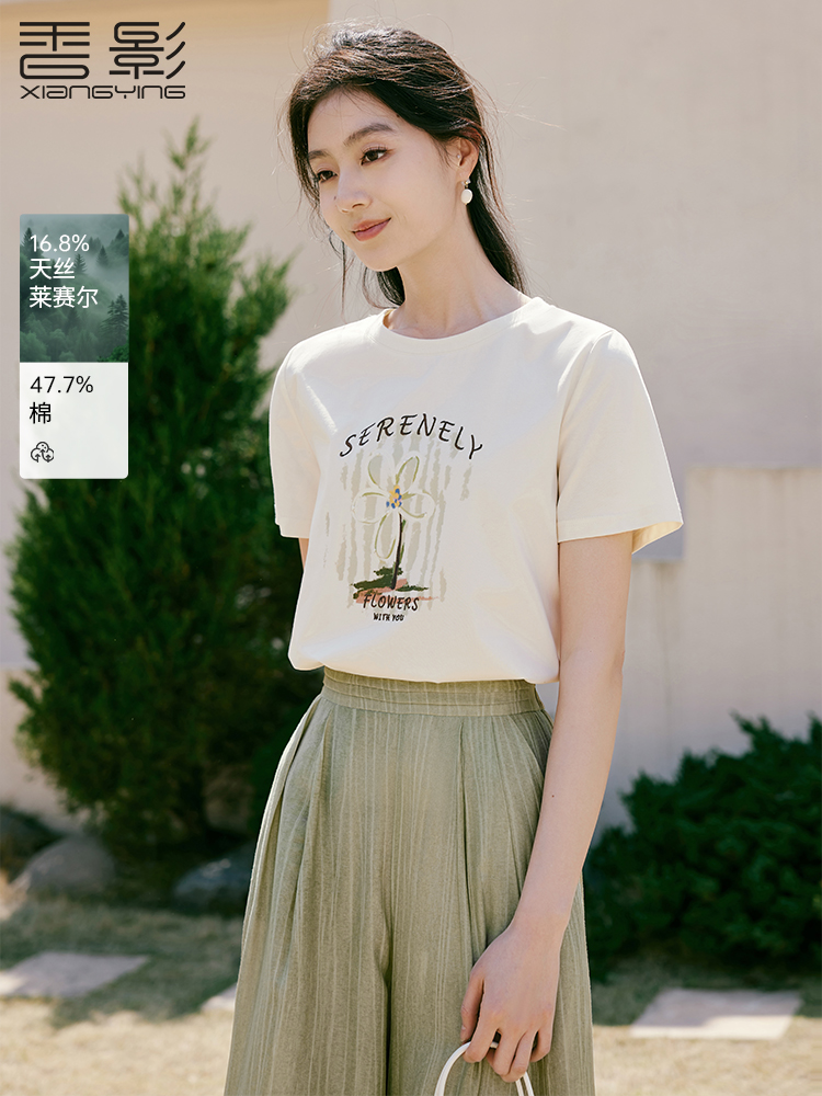 香影印花正肩t恤女涂鸦字母米白色上衣