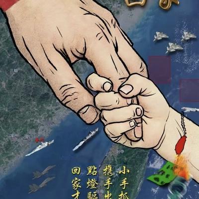 有才的心灵超市： 民心所向