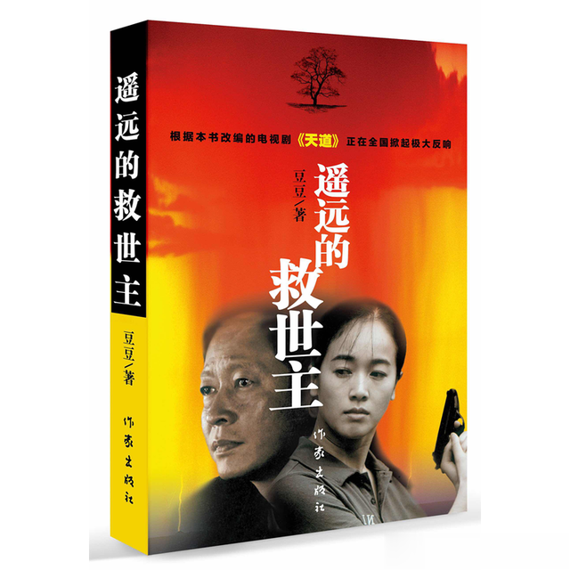 从小丹到方迪：读不懂这两个女人，注定困在“弱者思维”里挣扎