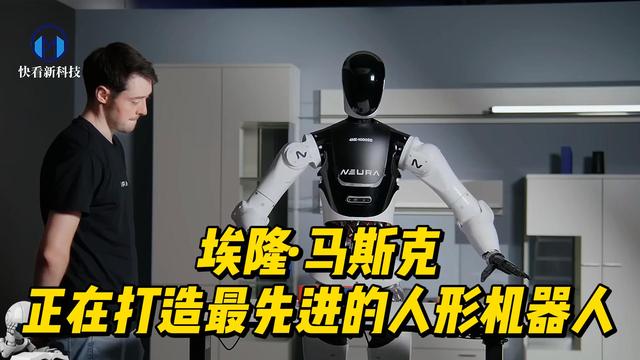 埃隆·马斯克 正在打造最先进的人形机器人
