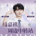 有没有出手机支架的啊 用vivox200u