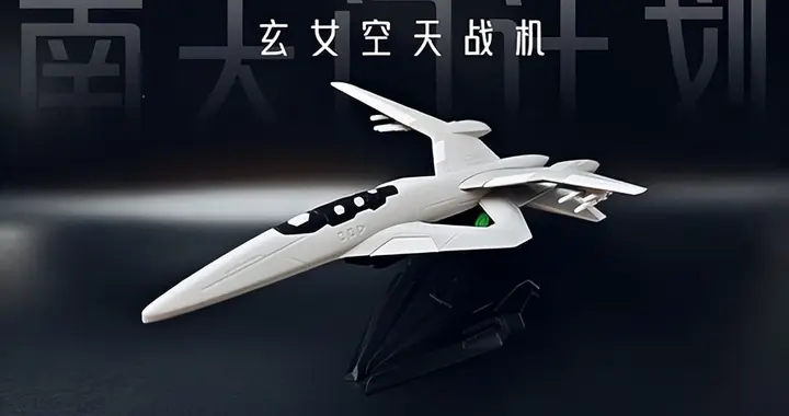 美还在磨六代机，网友已推演出七代机"玄穹7"？10马赫只是起步？