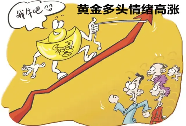 黄金狂飙3000美元！美元信用崩塌？普通人如何守住钱袋子？