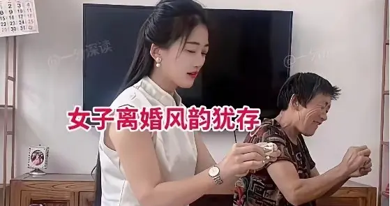 34岁离婚大姐被抢亲，26岁小伙出20万：别再拿纹身当遮羞布了！