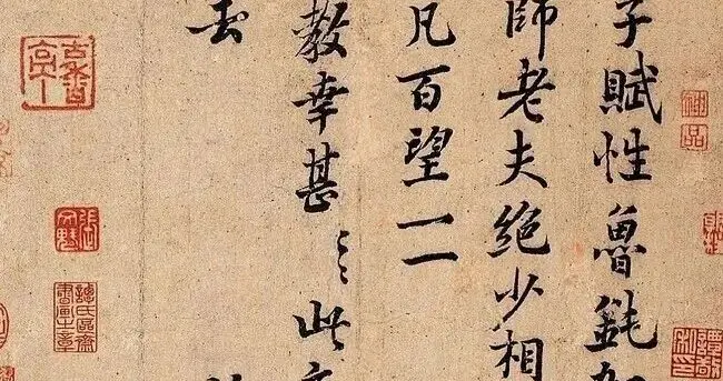 一封宰相“走后门”的书信，竟拍出462万天价！