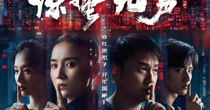 看不见的战场上，人心才是最后的防线