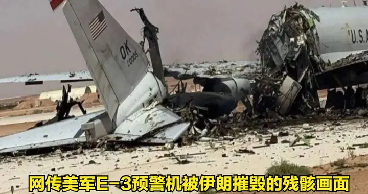 美国被伊朗炸毁20亿美元的雷达，若无中方高抬贵手，想修都修不了